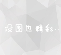 透视统计站站长工作职责：从数据治理到决策支持